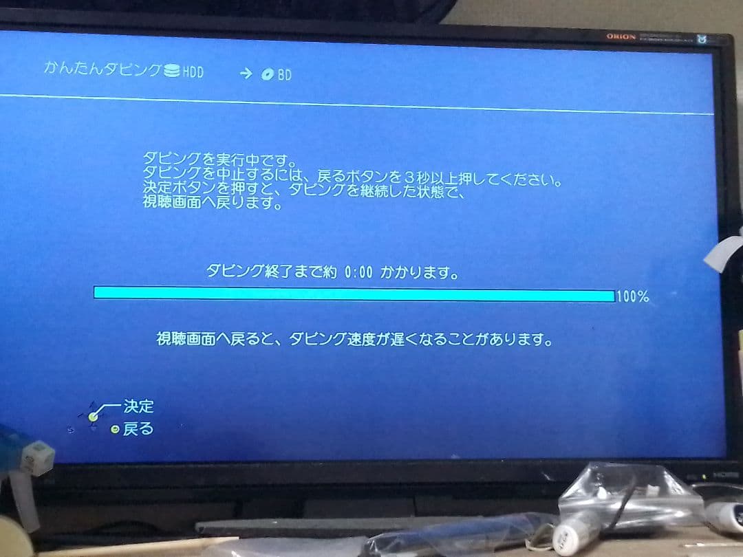 速発送！パナソニックディーガDMR−2CW100ブルーレイレコーダー