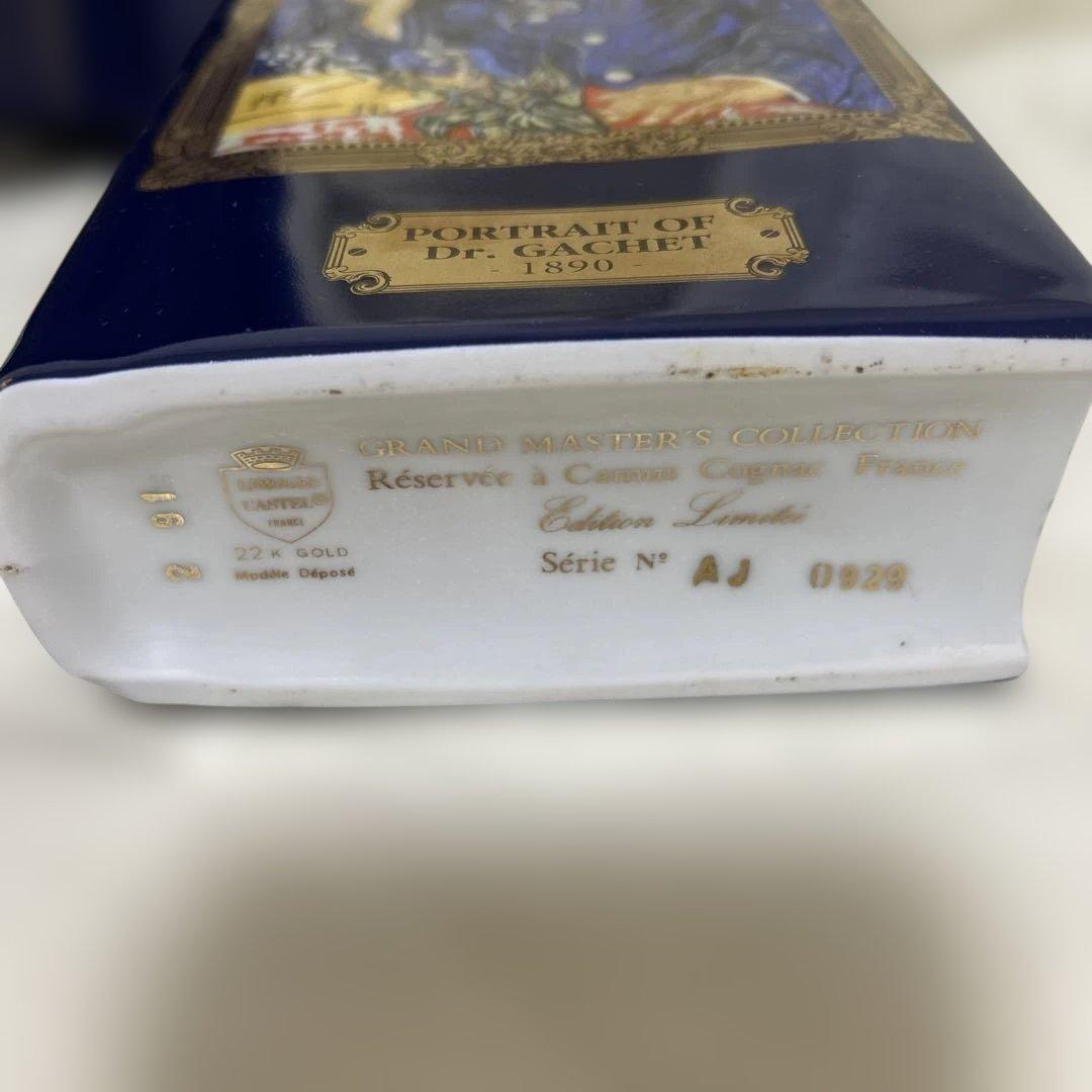 CAMUS カミュ コニャック グラン・マスターズ・コレクション