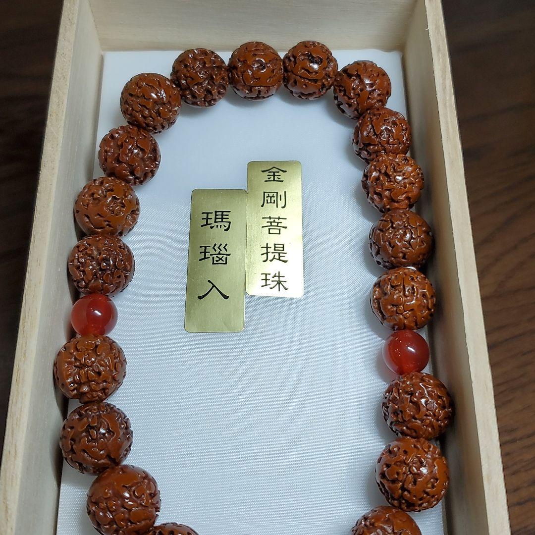 御念珠 数珠 天然石 瑪瑙 男性用 本絹房 金剛菩提珠 京念珠 A28-3