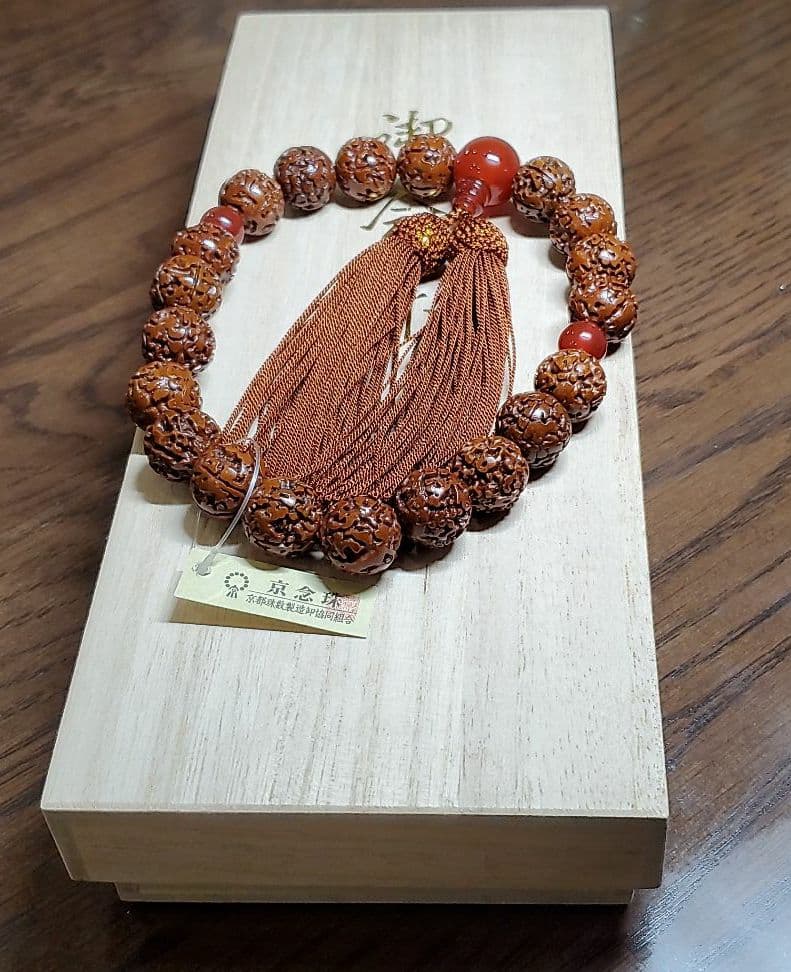 御念珠 数珠 天然石 瑪瑙 男性用 本絹房 金剛菩提珠 京念珠 A28-3