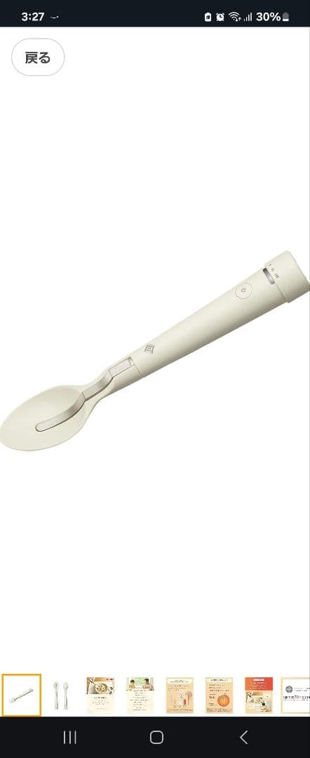 キリン　エレキソルトスプーン 未開封