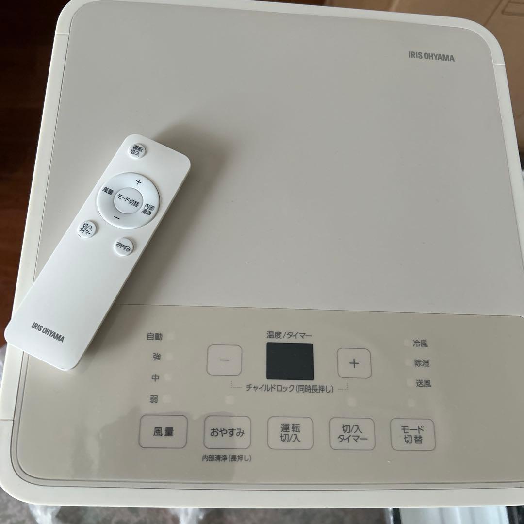 2025年製アイリスオーヤマ　ポータブルクーラー IPA-2325S ホワイト