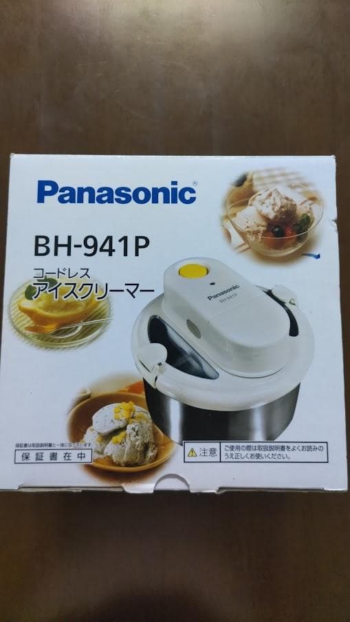 【暑い夏に！】（簡単手作り！）パナソニック アイスクリームメーカーBH※電池新品