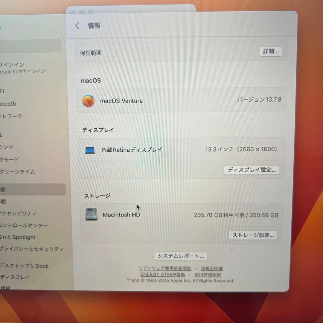 MacBook Pro 2017 16GB 256GB タッチバー搭載