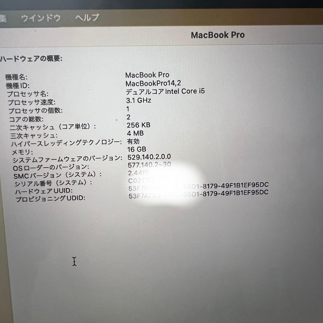 MacBook Pro 2017 16GB 256GB タッチバー搭載