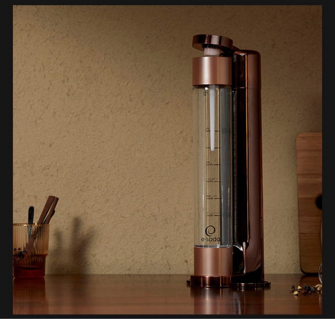 【新品未開封】e-soda ドリンク本体（ブロンズ）と炭酸ガスシリンダー3本