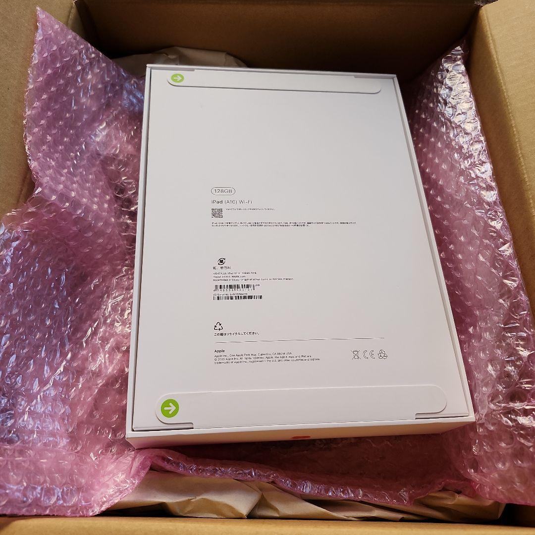 新品未開封 iPad (A16) 128GB Wi-Fi ピンク