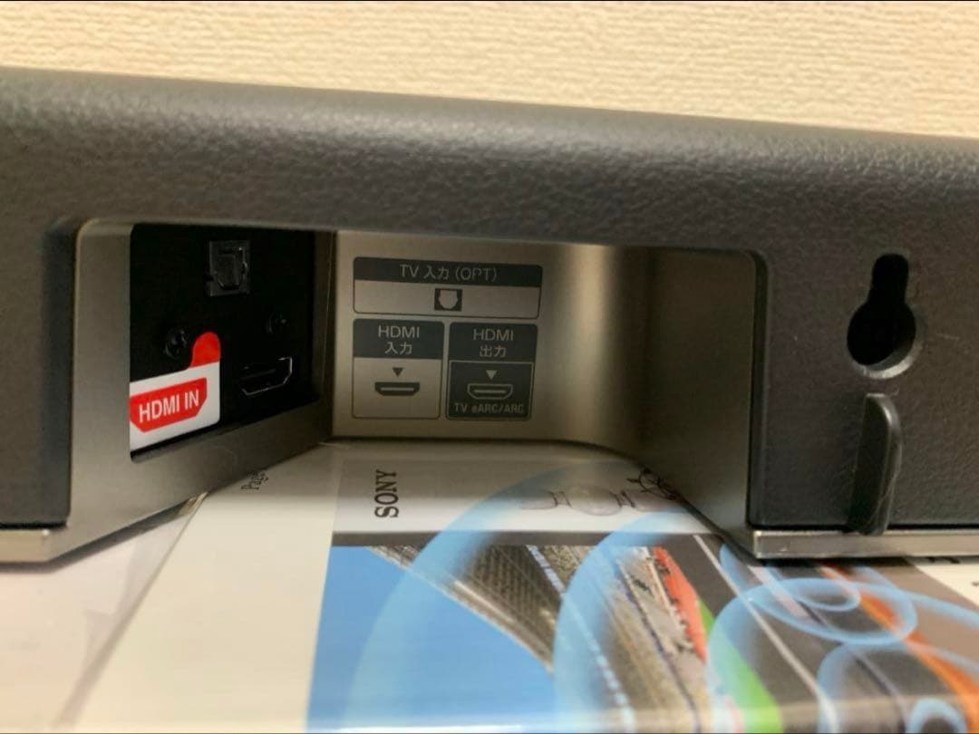 まるで映画館の臨場感！ソニー(SONY) サウンドバー HT-X8500美品