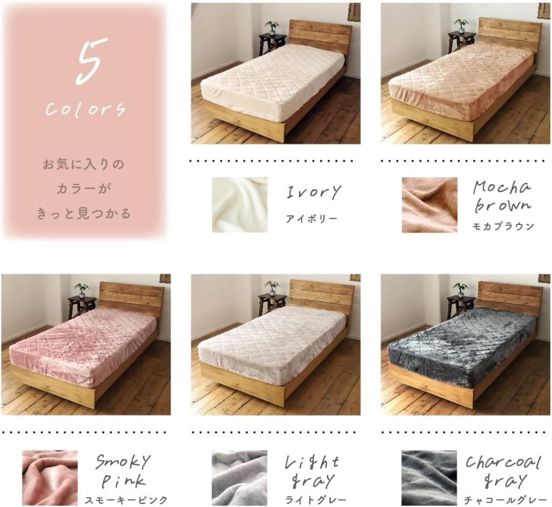 テイジン Curume ボックスシーツ キング チャコールグレー 2組セット