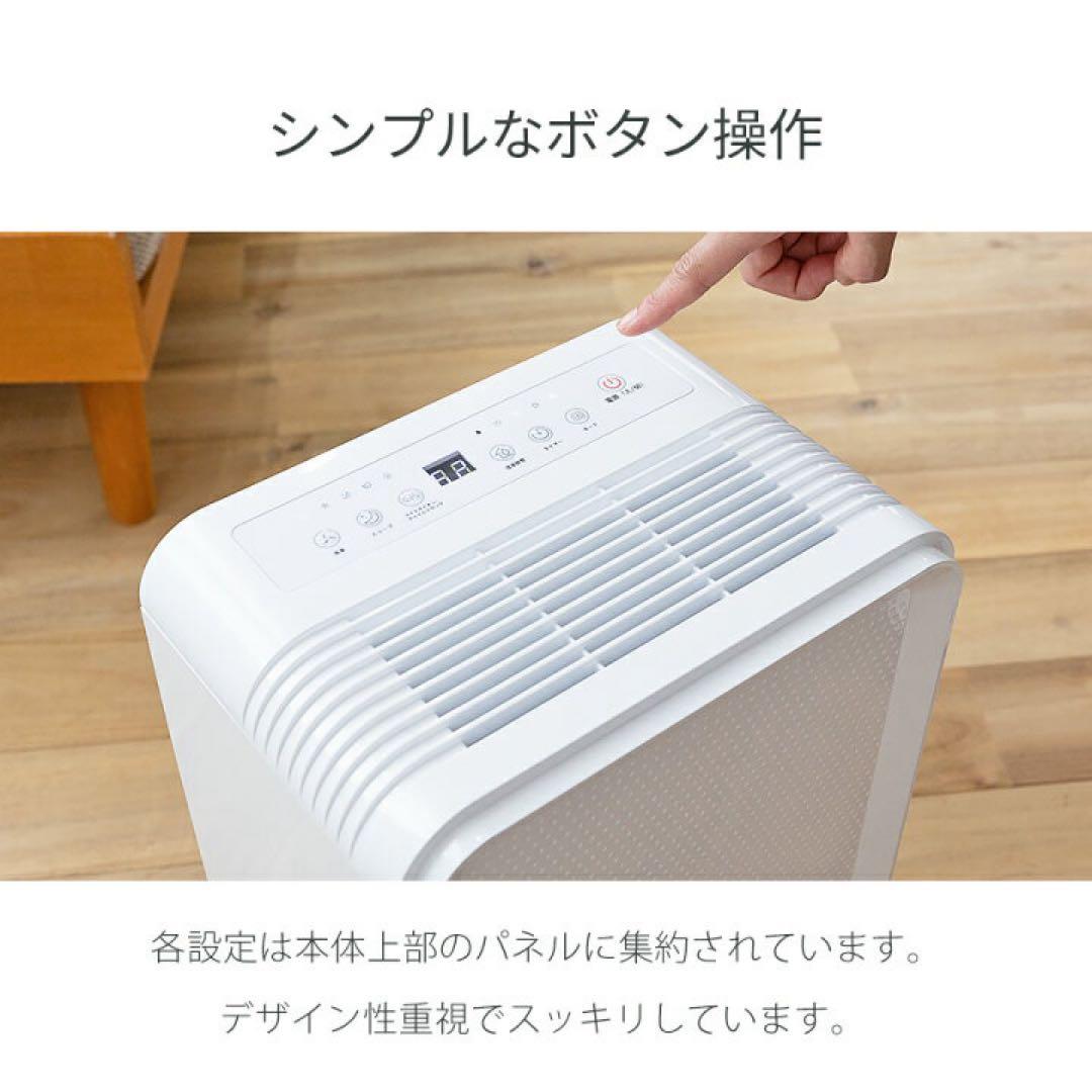 【新品未使用】送料無料　bianca 格安　大容量　キャスター付き除湿機