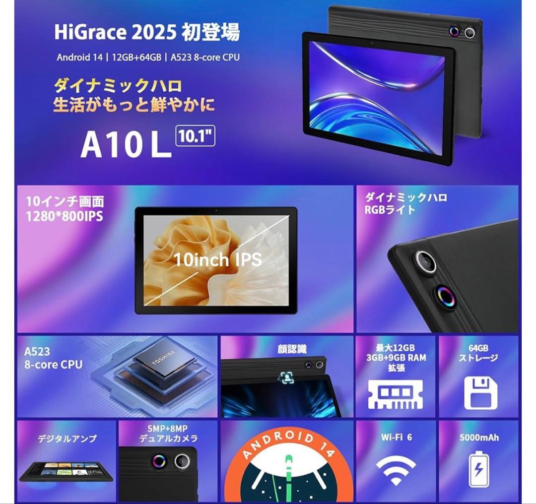 大特価 タブレット 10インチ Android14 タブレットセット キーボード