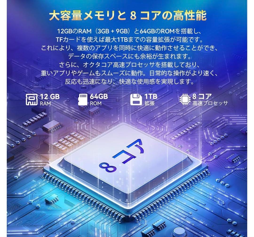 大特価 タブレット 10インチ Android14 タブレットセット キーボード