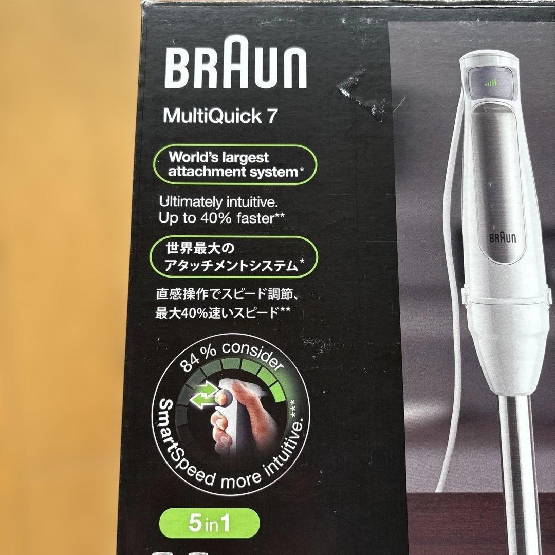 Braun マルチクイック7 ハンドブレンダー MQ7035IGWH