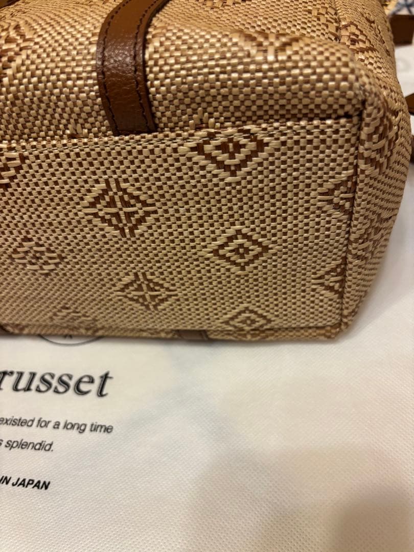 ラシット 2ウエイ　かごバッグ