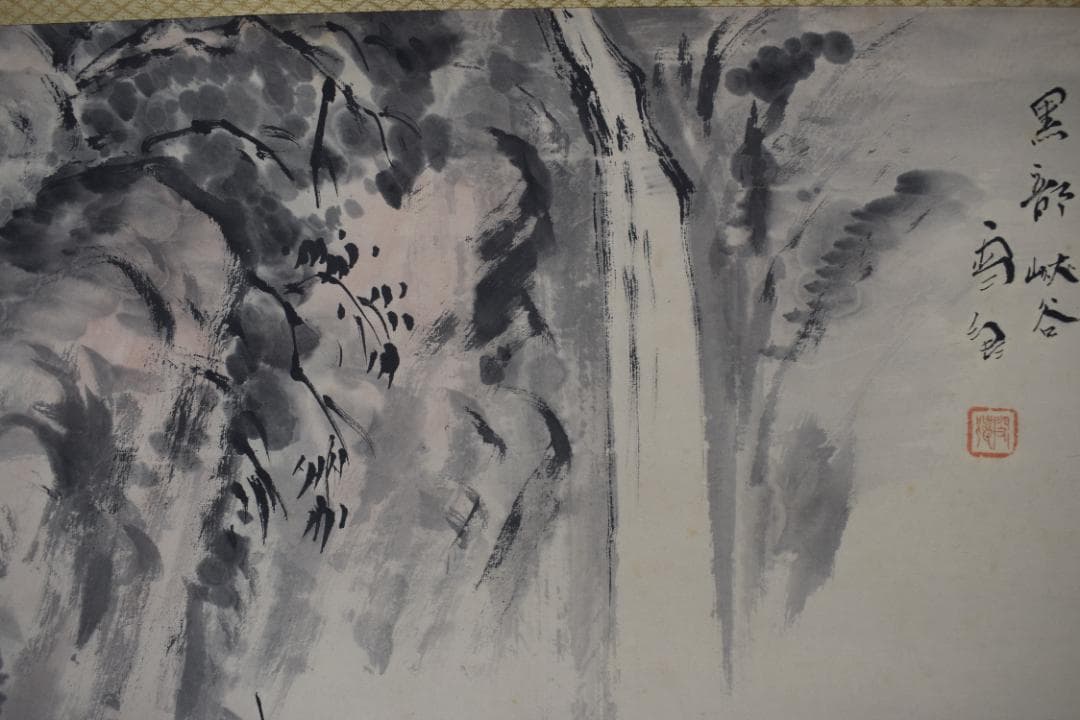 【真作】立野雪郷/黒部渓谷図/秋の黒部所見/横物/掛軸☆宝船☆Y-614　JM