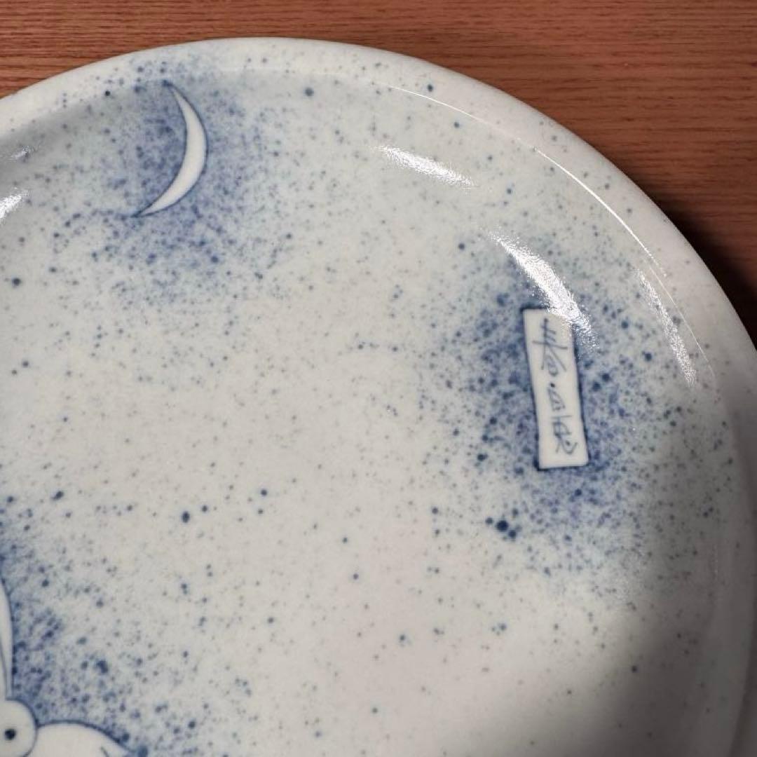 有田焼 李荘窯 染付吹墨月兎文 手造り渕付皿 2枚セット☆