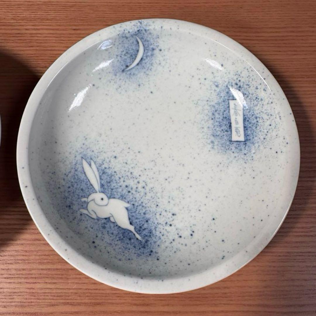 有田焼 李荘窯 染付吹墨月兎文 手造り渕付皿 2枚セット☆