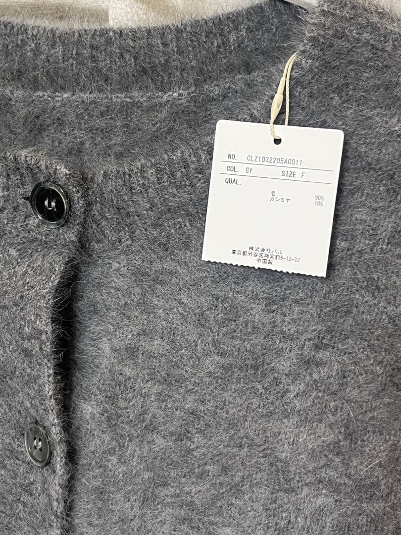 【新品】COLLAGE GALLARDAGALANTE フォックスカーディガン