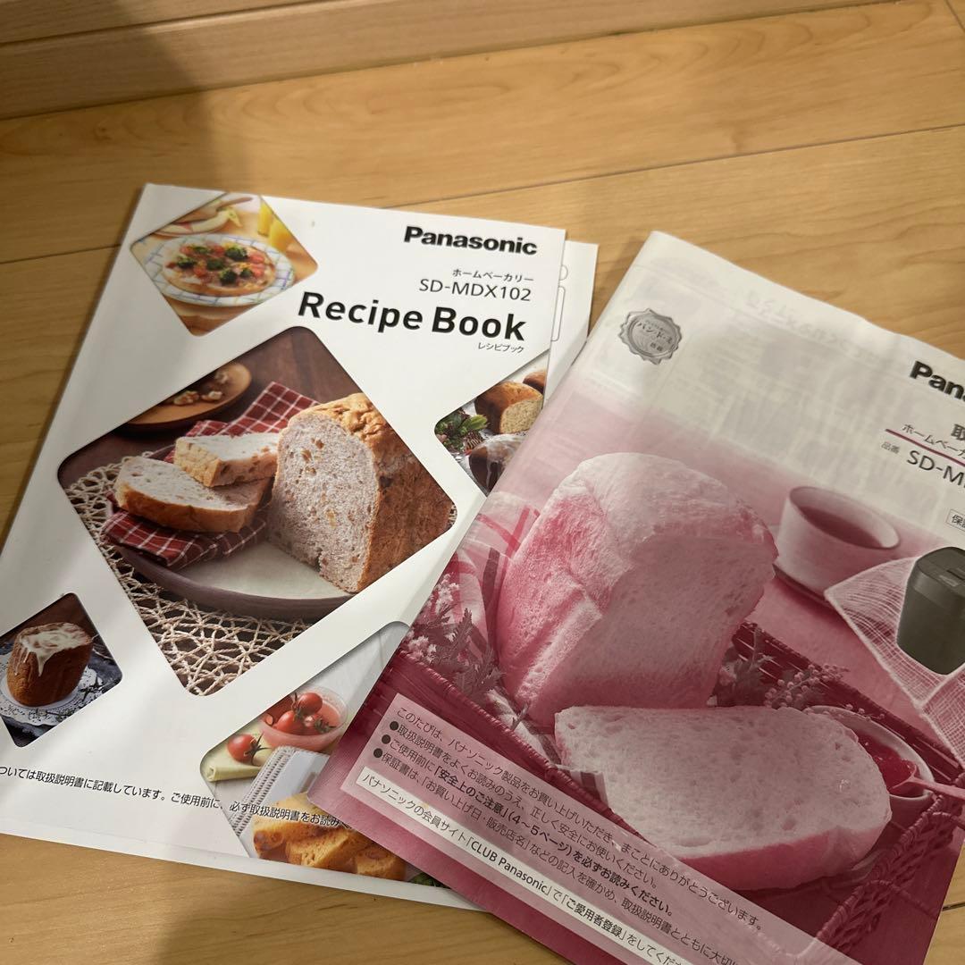 Panasonic SD-MDX102 ホームベーカリー ブラック