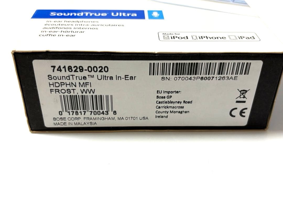 【廃盤品】BOSE SoundTrue Ultra イヤホン 有線 ホワイト