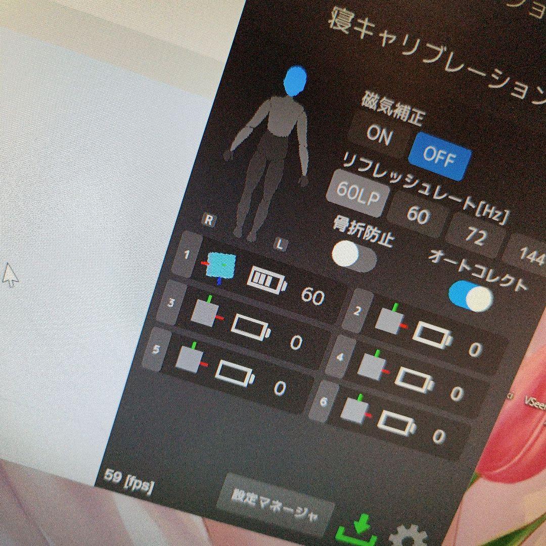 Uni-motion ユニモーション トラッキング機材