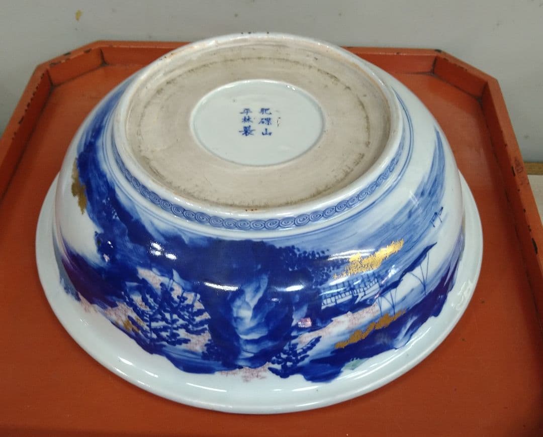 伊万里肥碟山開花外輪船大鉢R21