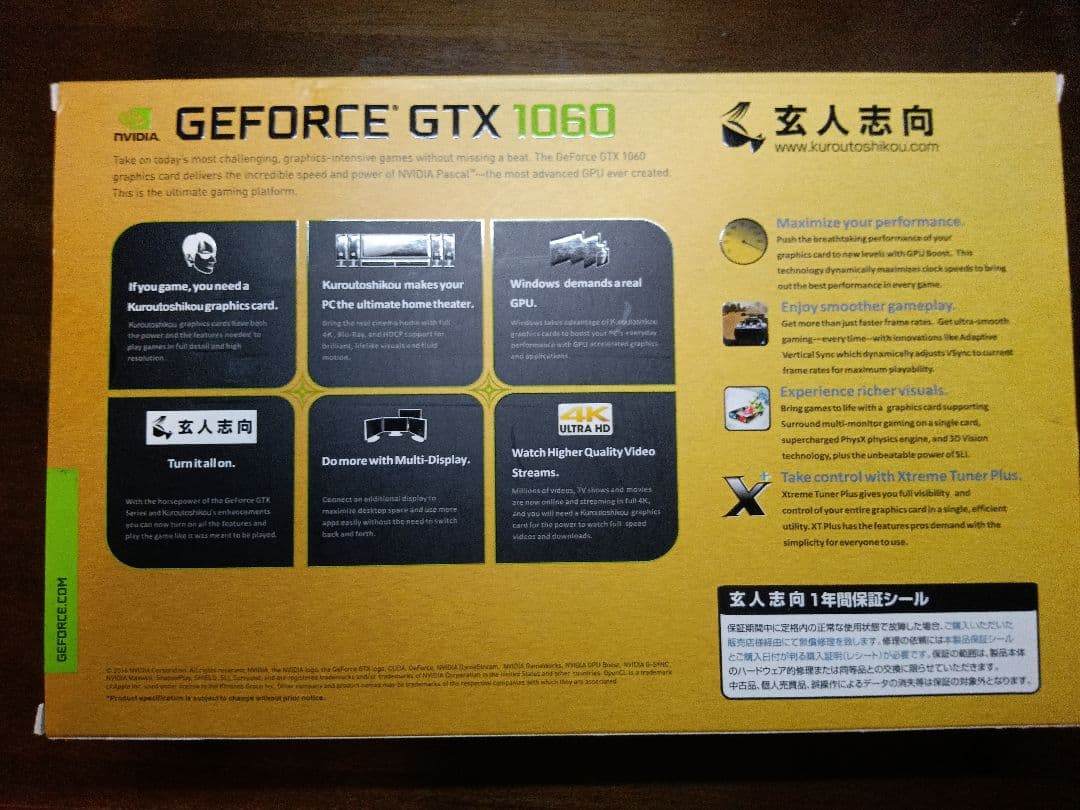 美品 玄人志向 GTX1060 6GB GF-GTX1060-6GB/OC/DF