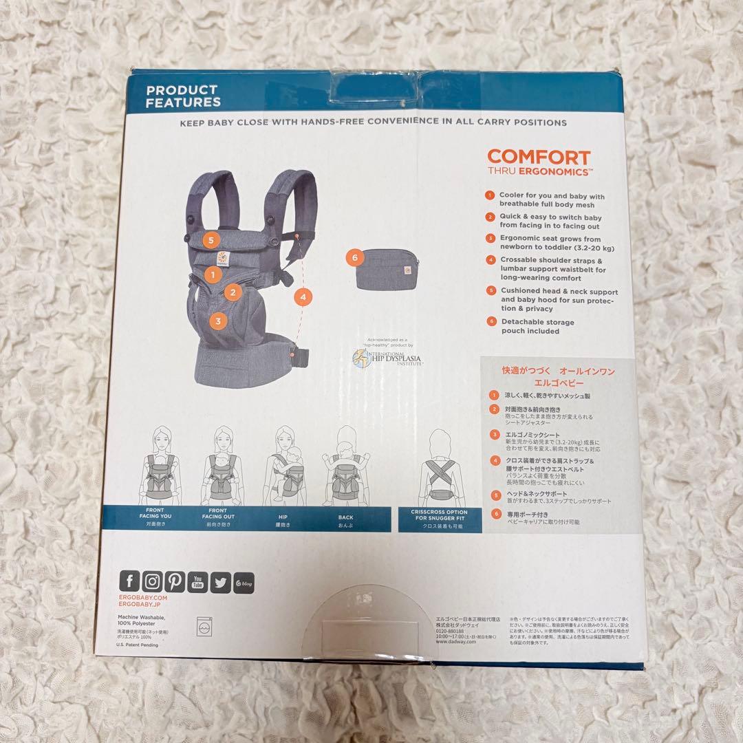 即日発送★超美品★ ergobaby エルゴベビー OMNI 360 抱っこひも