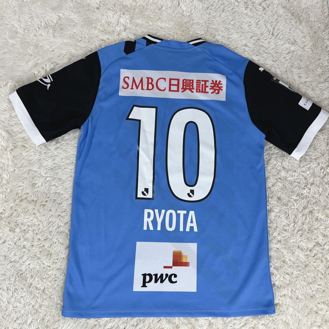 大島僚太 ユニフォーム 川崎フロンターレ 2023年　プーマ　背番号10