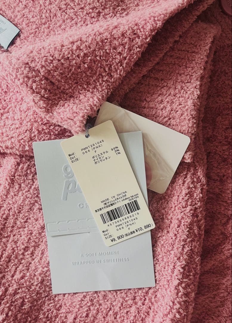 タグ付き【gelato pique】バレンタイン アランカーディガン