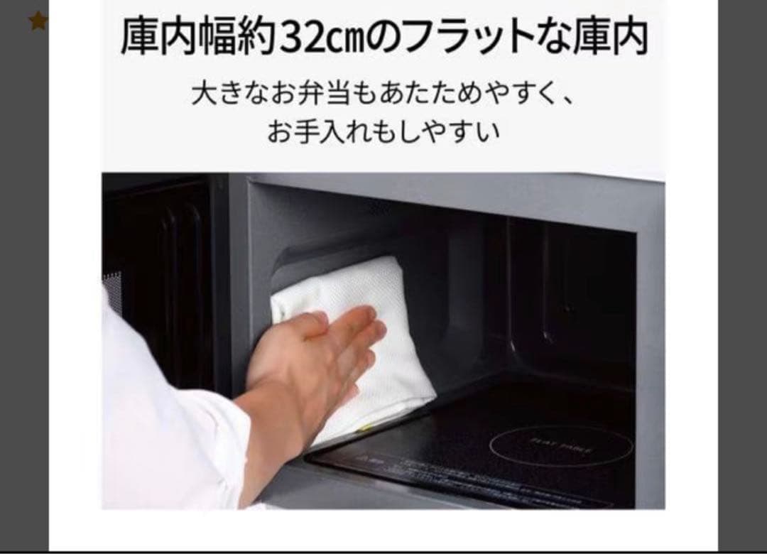 せ*ぬ様 【美品】Panasonic　NE-FL1A-W　2024年製　【動作確