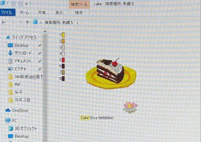 SZ6 刺繍プロ11 ミシンPC ブラザー ジャノメ juki アップグレード