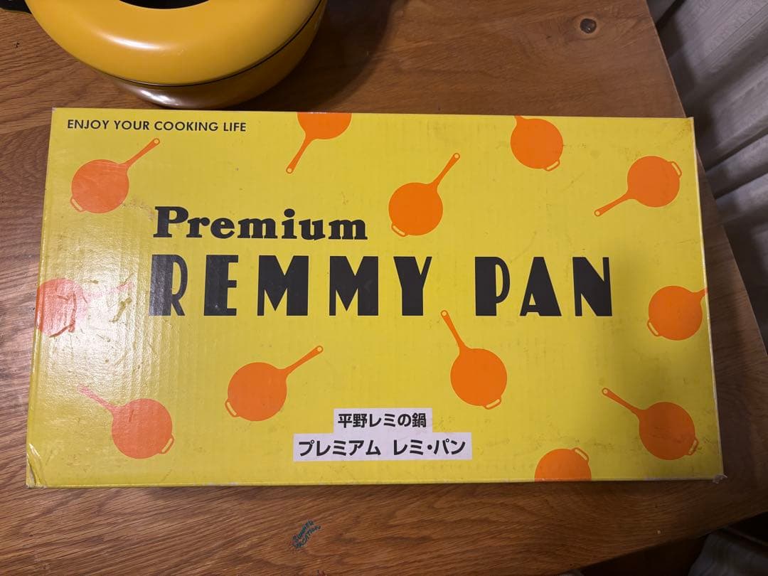 Premium Remmy Pan イエロー フライパンレミパン　平野レミ
