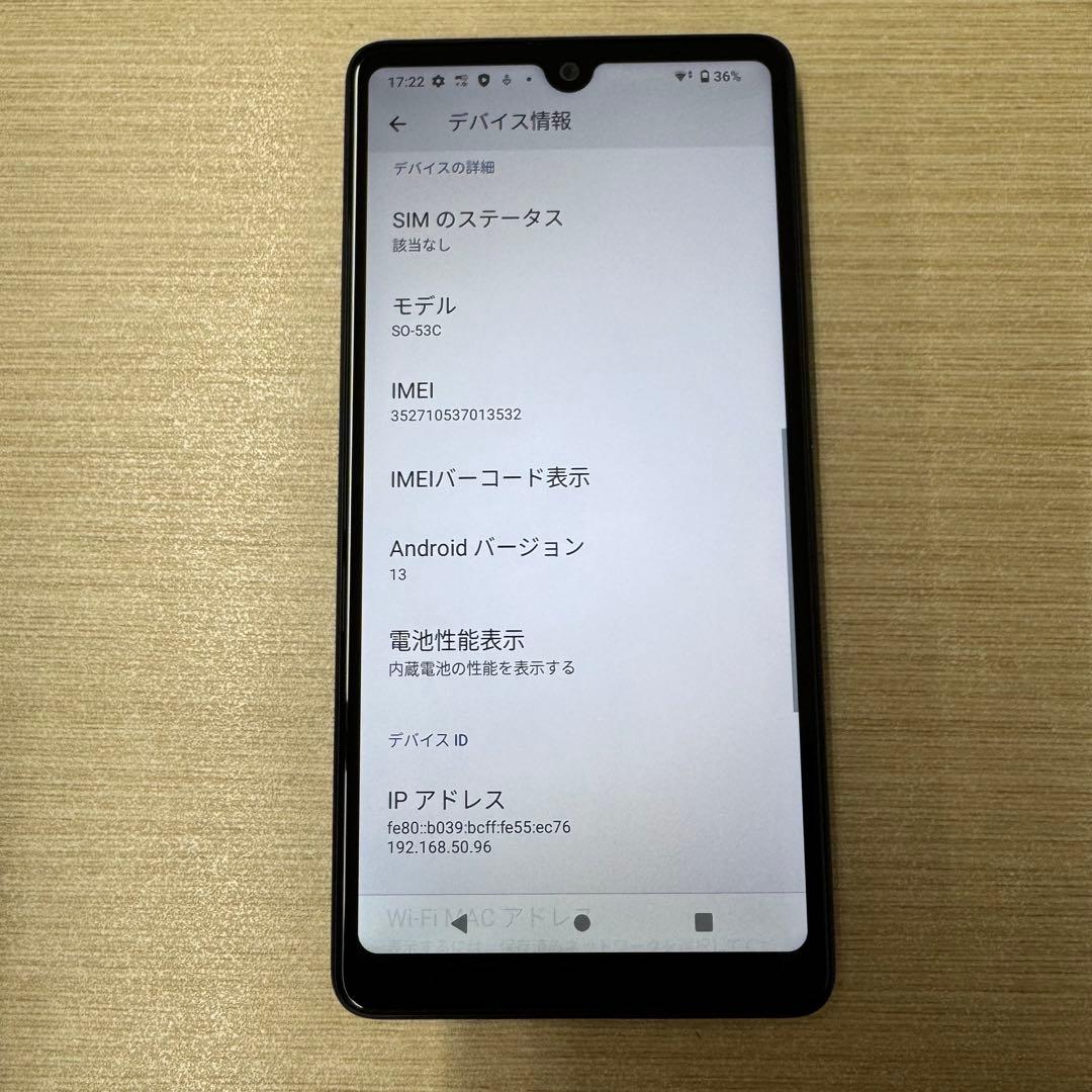 超美品Sony Xperia Ace III SO-53C docomoブラック