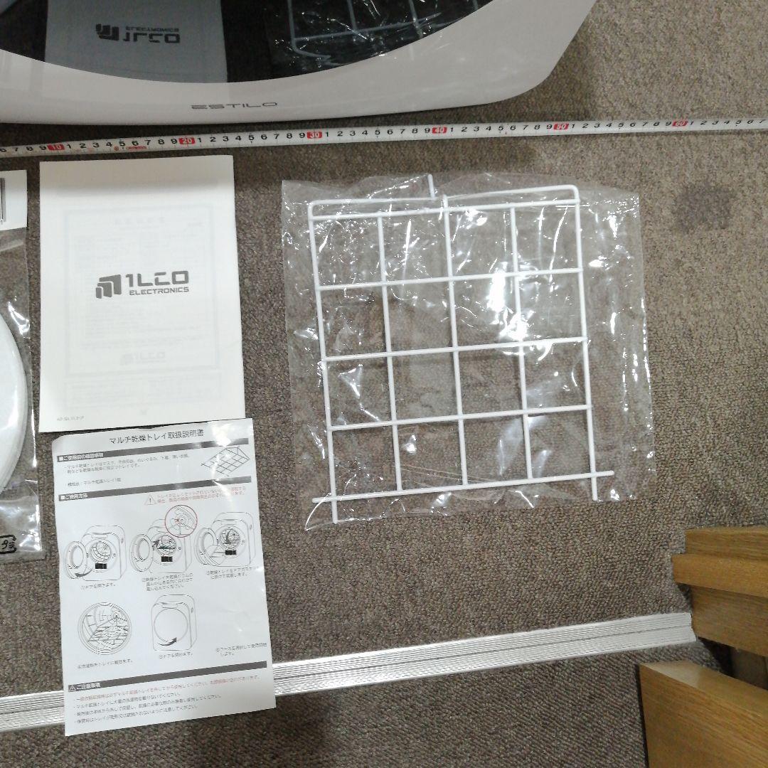 H*e様 ❤必見❤ドラム式電気衣類乾燥機　ILD-321UWB-JP 新品同様