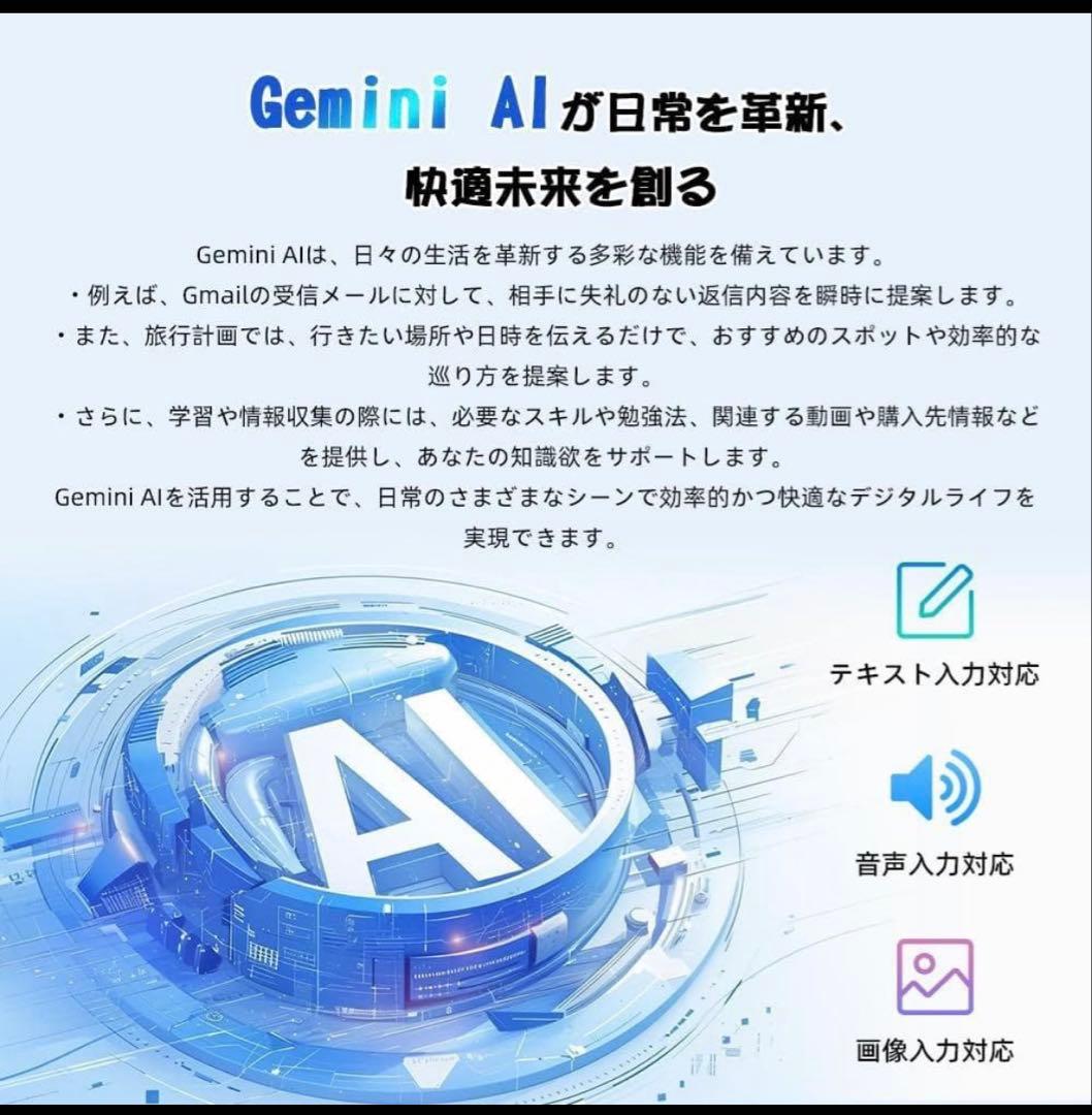 【美品】タブレットAndroid 15 10インチ Wi-Fi 薄型GMS認証