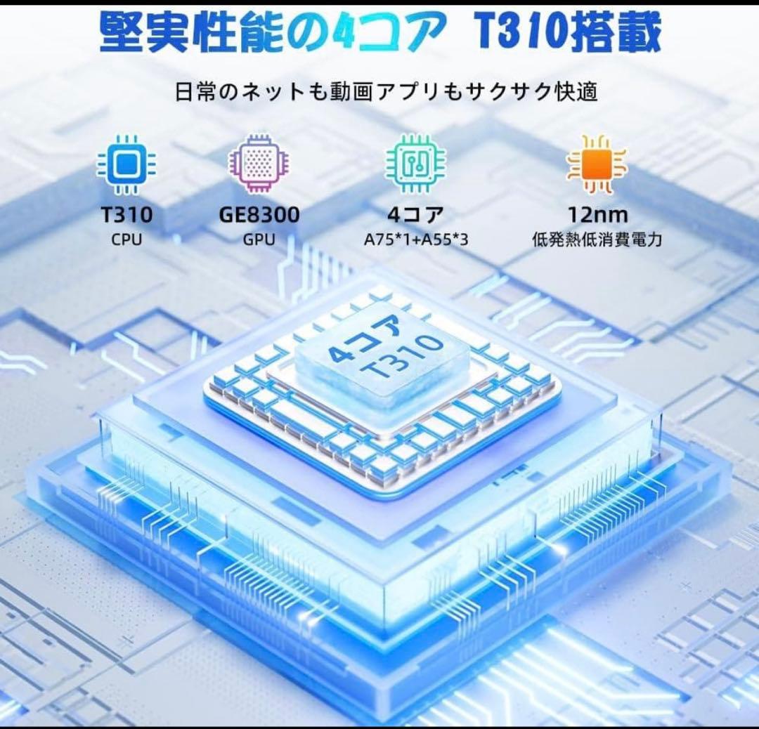 【美品】タブレットAndroid 15 10インチ Wi-Fi 薄型GMS認証