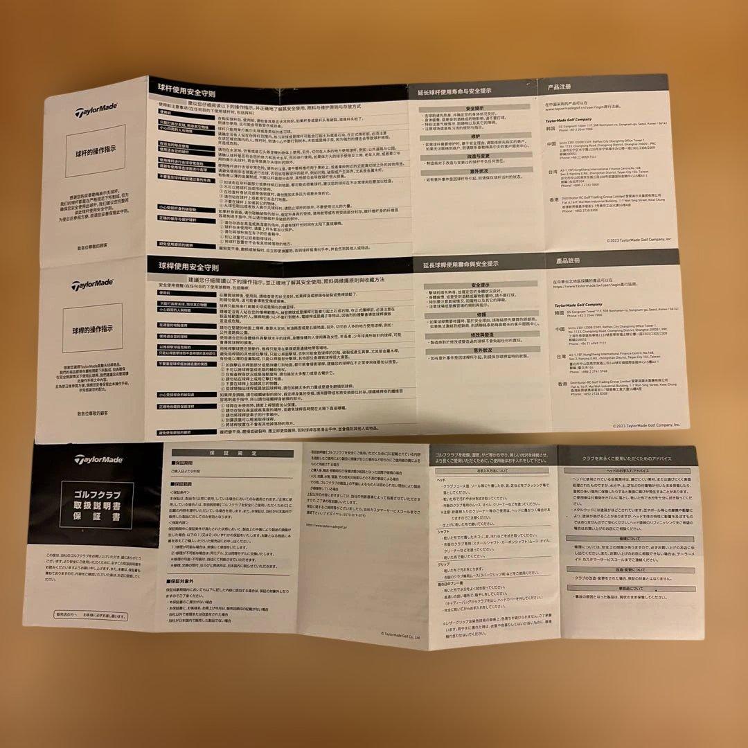 テーラーメイド Qi35 LS ドライバー S 9° 正規梱包箱にて発送