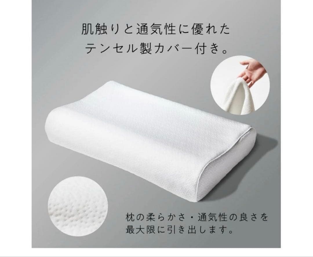 【正規品】ヒツジのいらない枕（極柔）※新品の枕カバー付き
