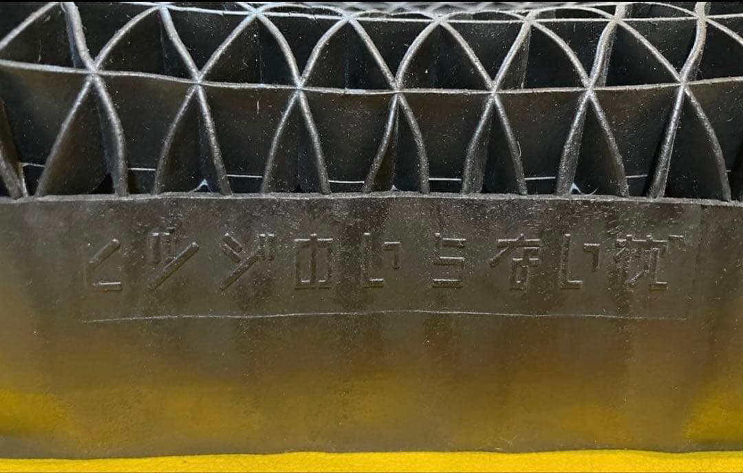 【正規品】ヒツジのいらない枕（極柔）※新品の枕カバー付き