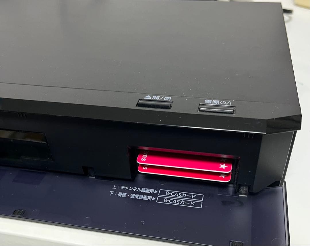 DMR-BX2030ブルーレイレコーダーDIGA(DMR-BRX2030)●55