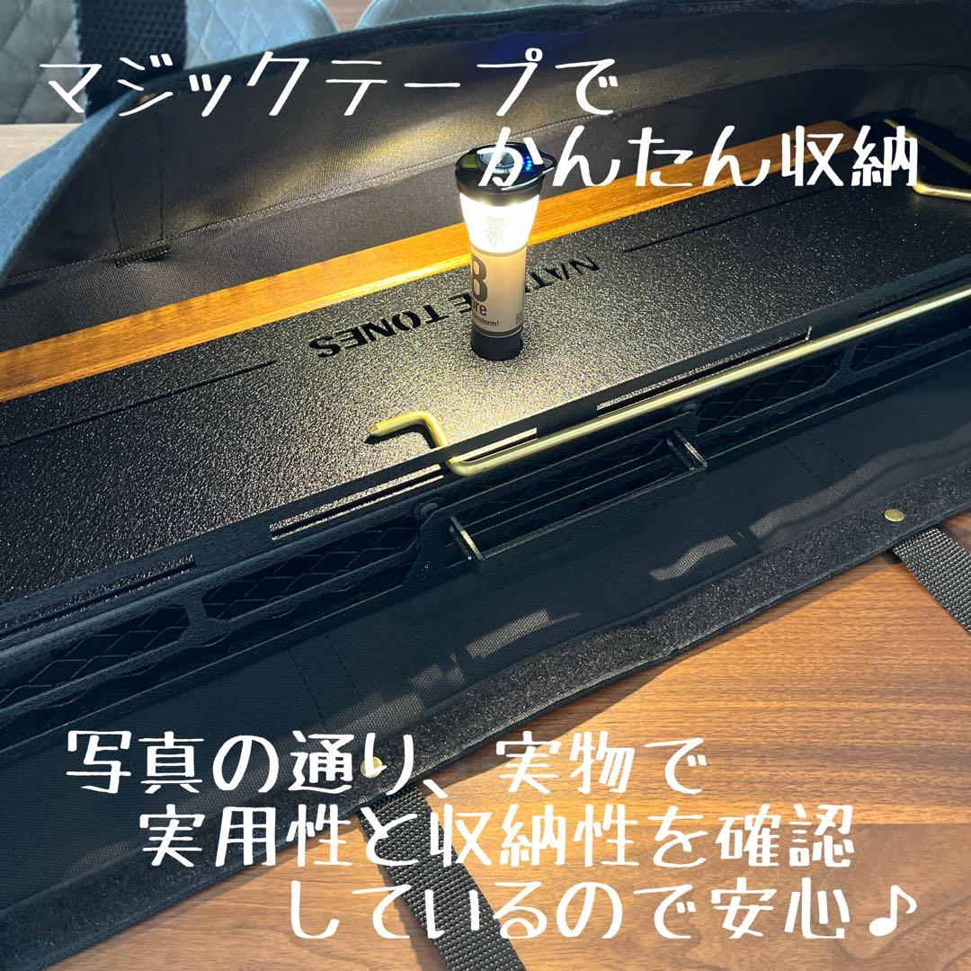 よっちゃん様ネイチャートーンズ ハビットテーブル用バッグ&マスダスタンド用バッグ