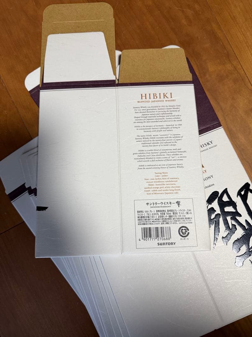 響　ジャパニーズハーモニー　カートン12枚セット