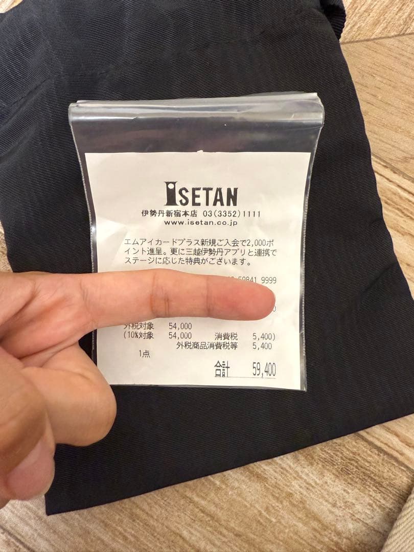 CELINE ジャカード ショートストラップ / ウール ベージュ/ホワイト