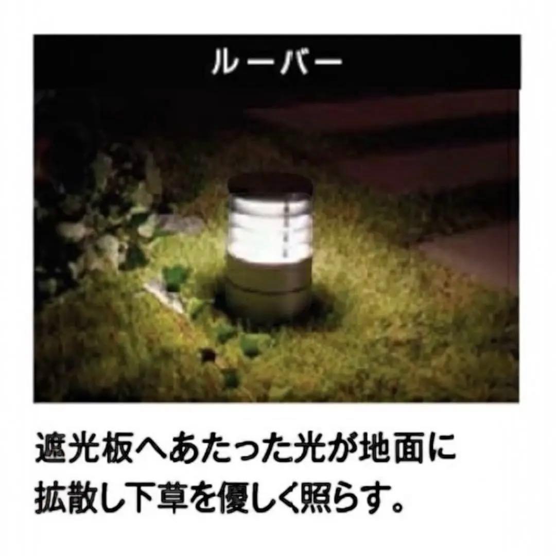 タカショーエクステリア ガーデンライト 屋外照明 6個セット【HFE-D41C】