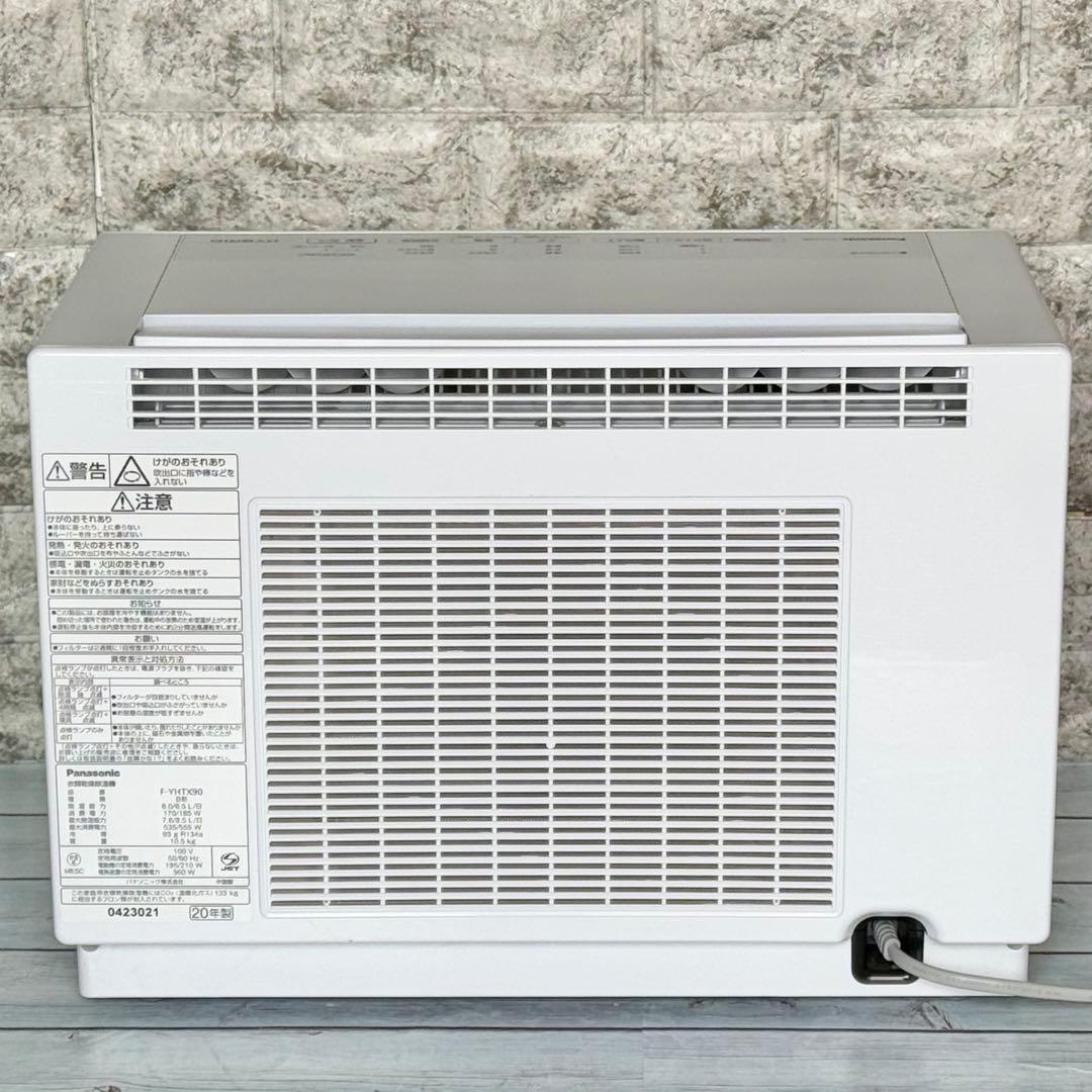 Panasonic ナノイーＸ搭載衣類乾燥除湿機 F-YHTX90