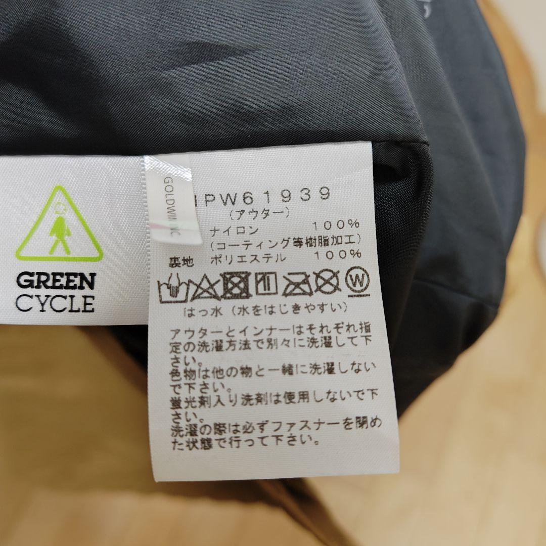 @ruin57ノースフェイス レディース XL NPW61939