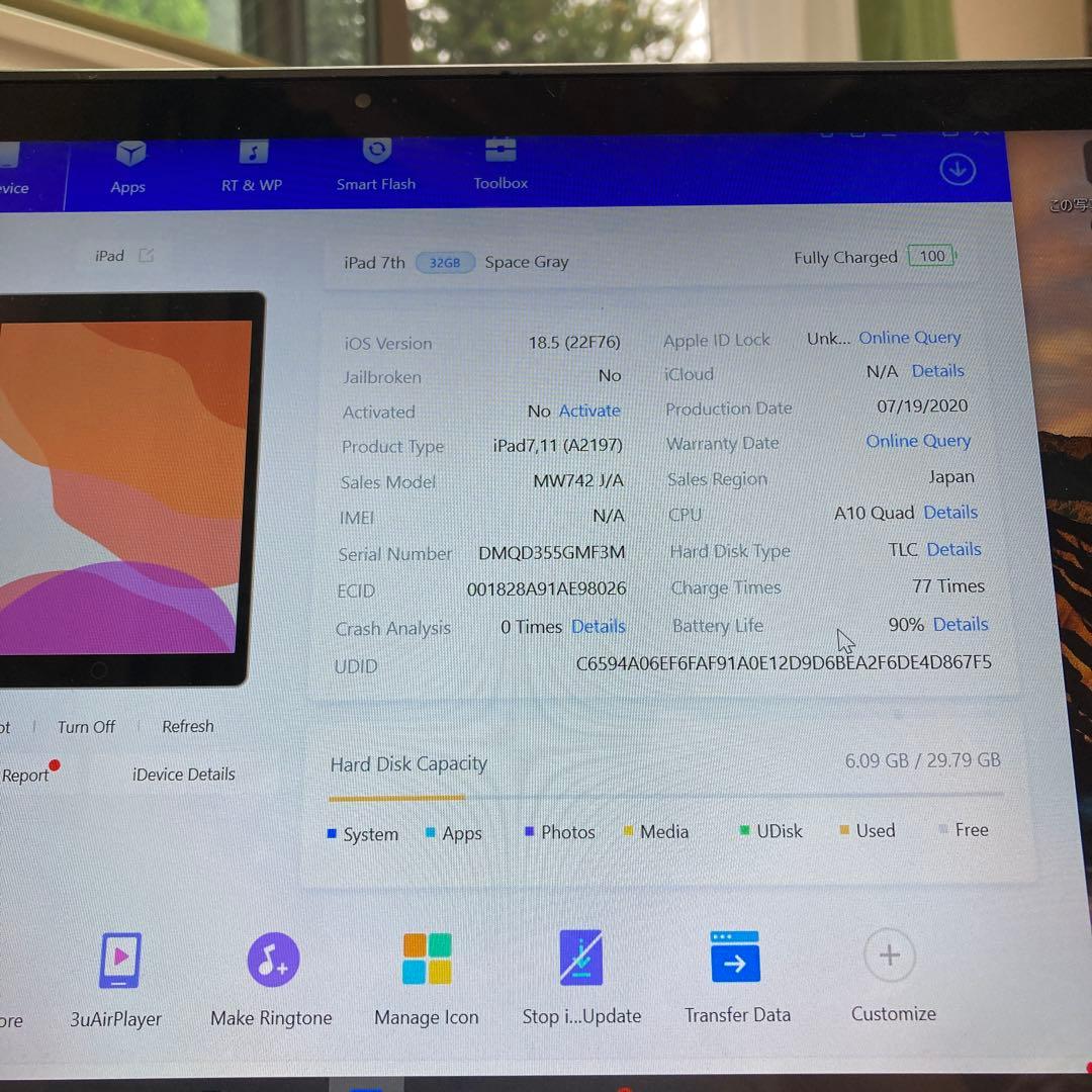2814【早い者勝ち】電池最良好☆iPad7第7世代 32GB WIFIモデル☆