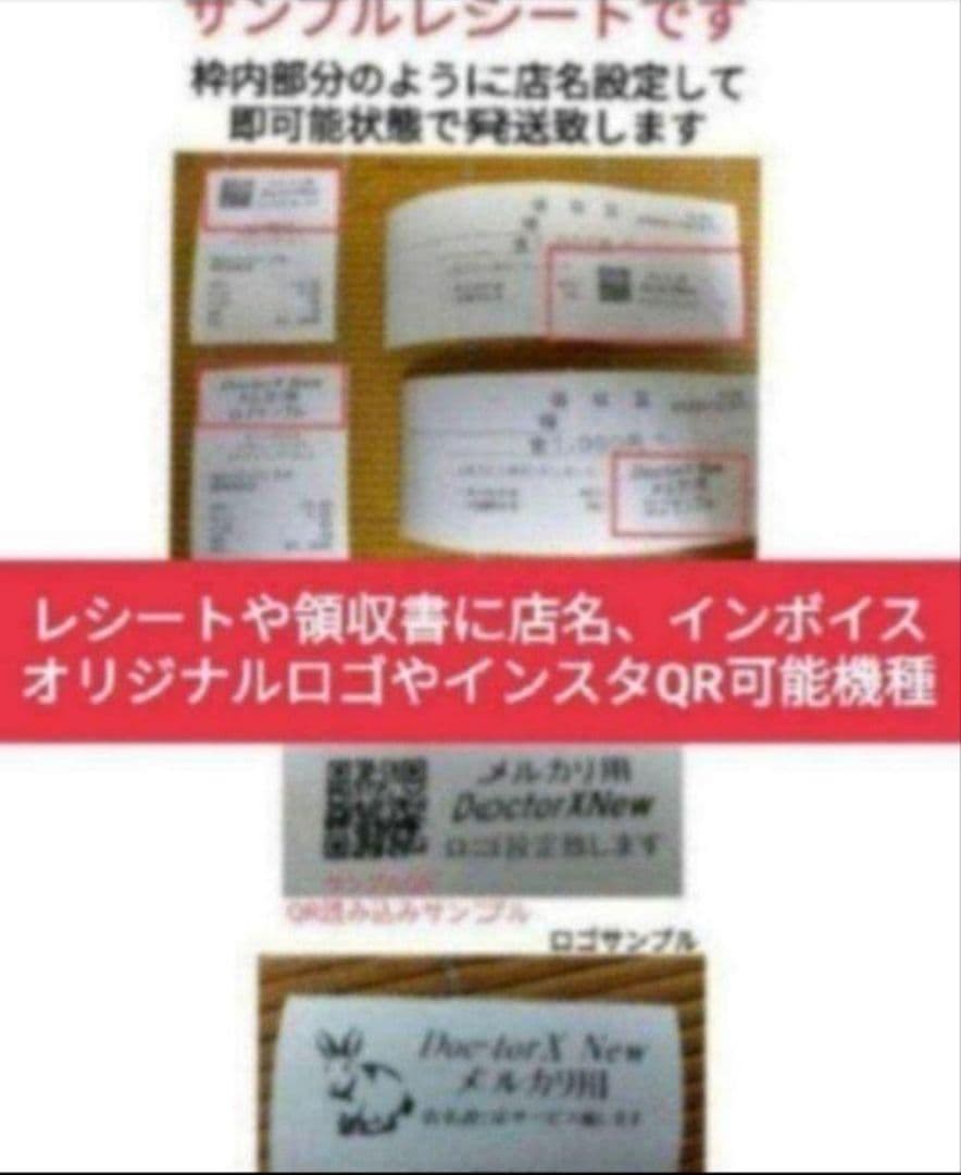 カシオレジスター　SR-S200　最新機種　スマホで設定売上管理　680008