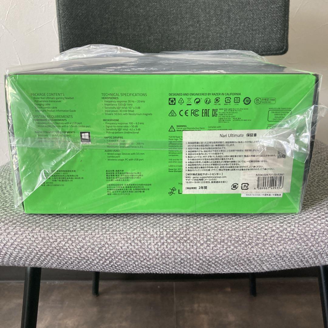 未開封未使用　レイザー RZ04-02670100-R3M1　ヘッドセット